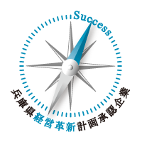 愛宕山工業株式会社 =鋼材販売・各種金属加工= 特殊鋼材・炭素鋼材